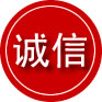 抚顺诚信救援服务