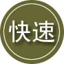 抚顺24小时道路救援