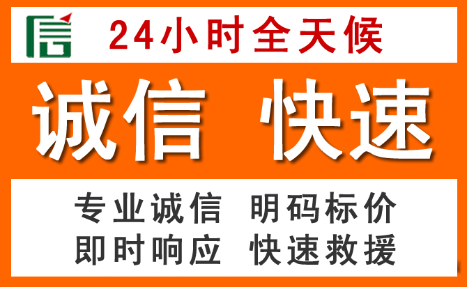 如何制定合理价格策略缓解抚顺道路救援售后压力