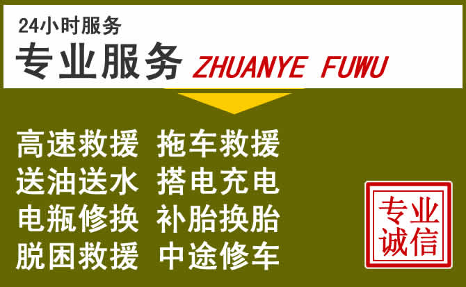 新能源汽车保有量攀升，抚顺道路救援行业未来发展新趋势解析